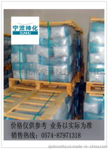 專業(yè)專注，品質(zhì)護(hù)航 寧波神化化學(xué)品經(jīng)營(yíng)有限責(zé)任公司電鍍專用硫酸鎳